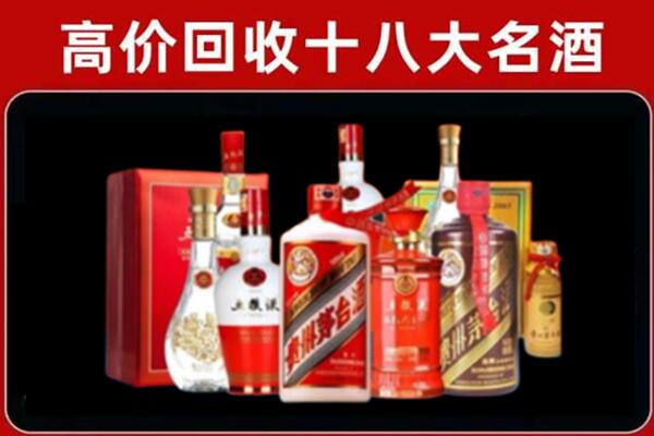 吴川回收老酒