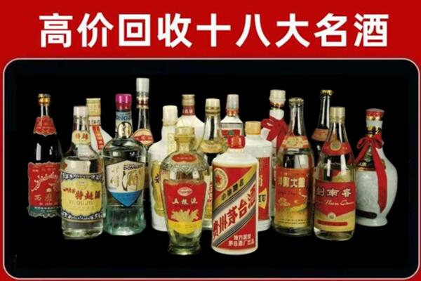 吴川回收铁盖茅台酒